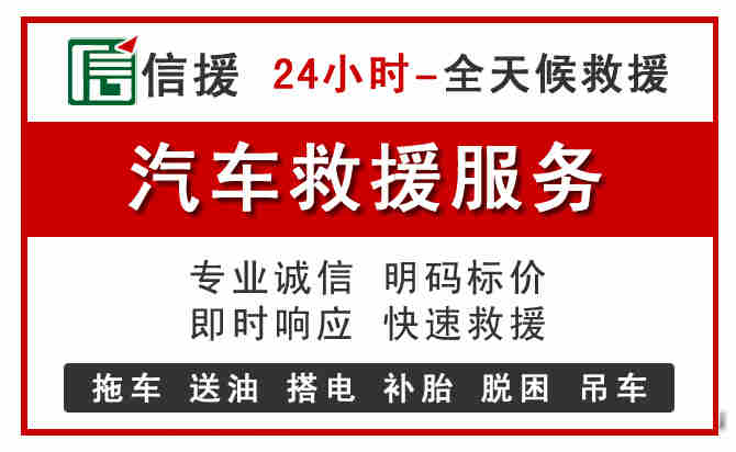 武乡汽车送油救援 (8).jpg