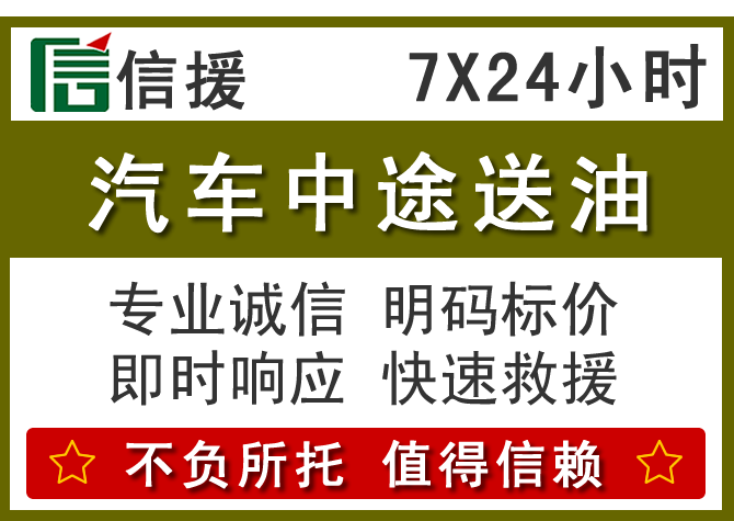 武乡送油.png 武乡送油.png