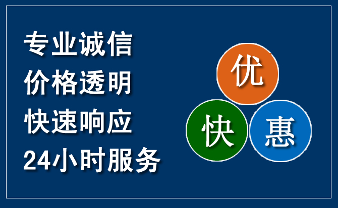 武乡汽车救援送柴油