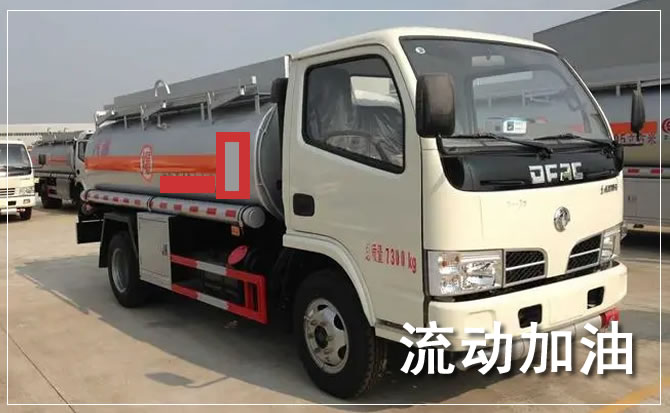 武乡道路救援汽车送机油