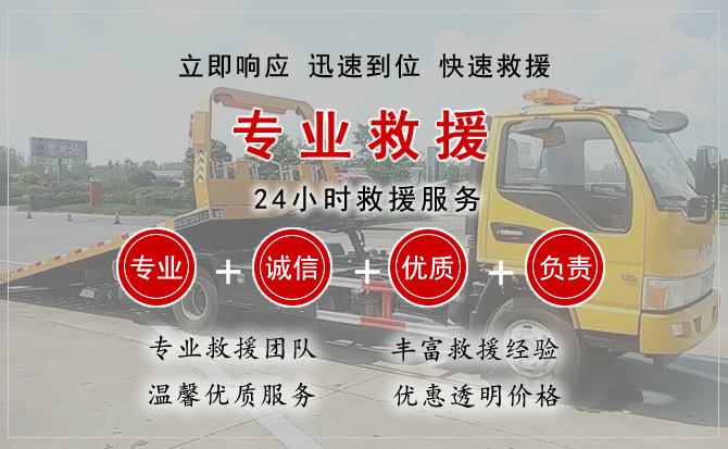  武乡汽车中途送油救援电话